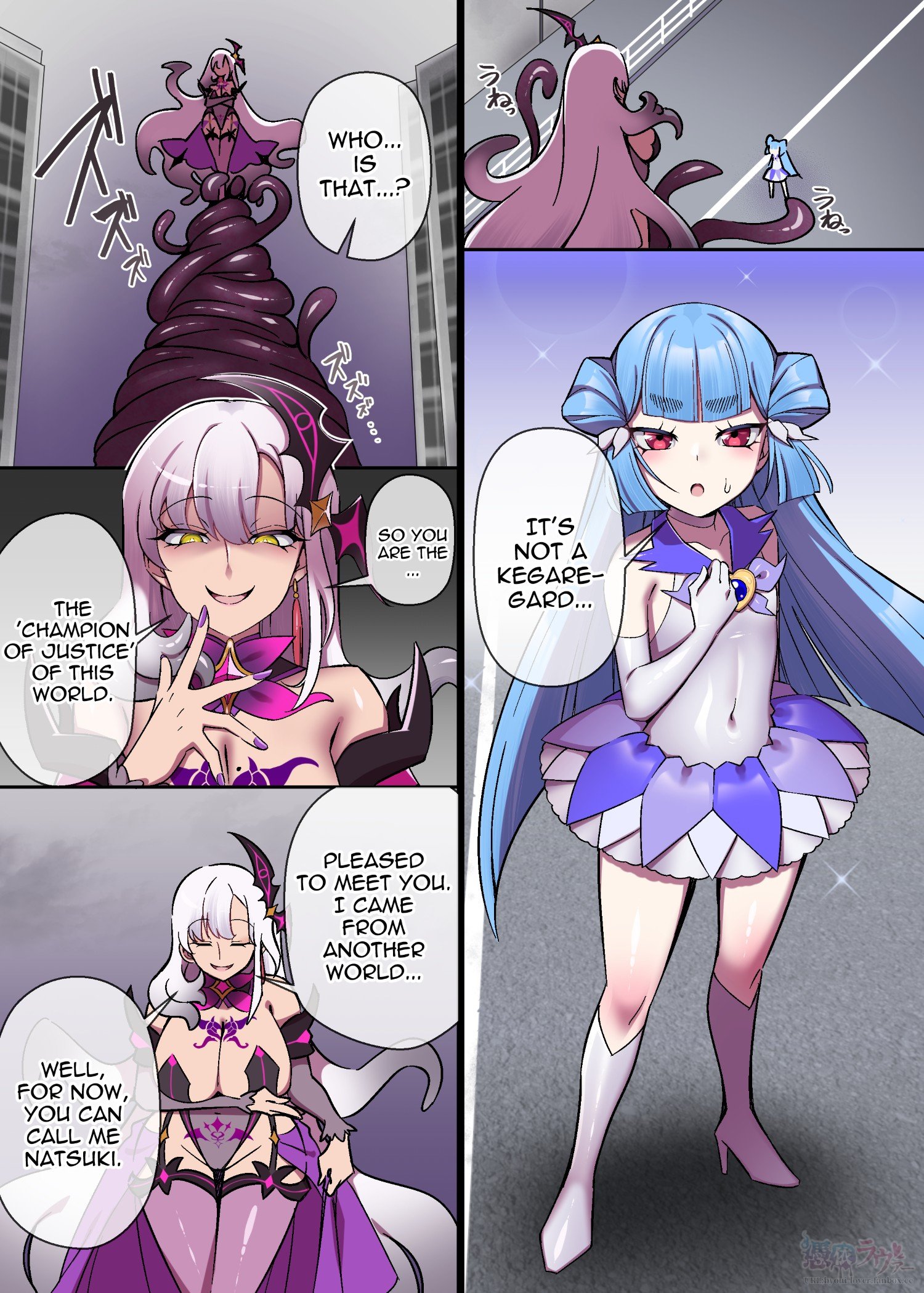 [Hyoui Lover (Devil Dance)] Alestia & Muddy Cherry Crossover IF Manga 1