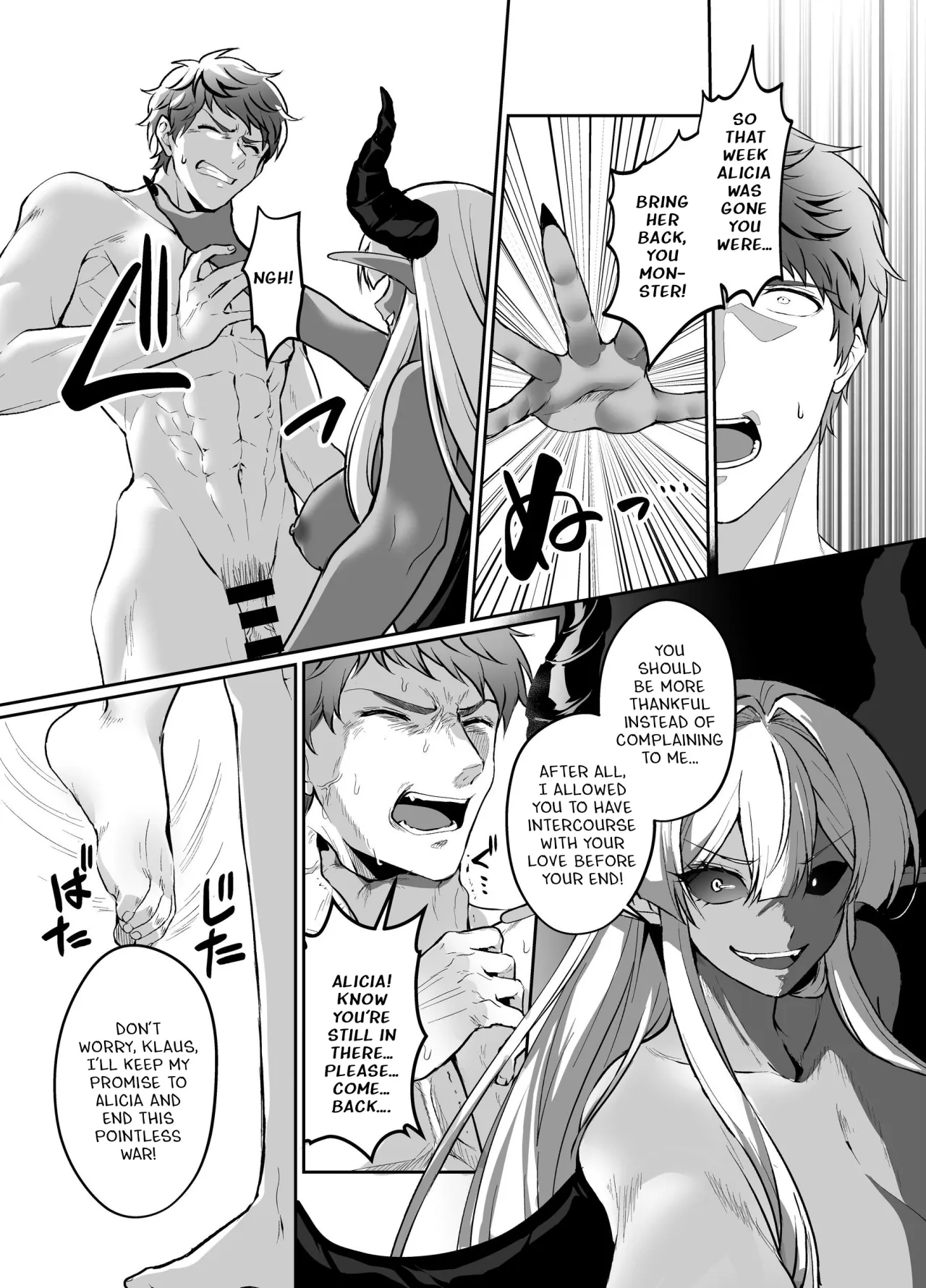 Hyouten no Kishi Alicia ~Seigi no Hime Kishi ga Maou no Utsuwa ni Somari Ochiru Toki kara~ 33