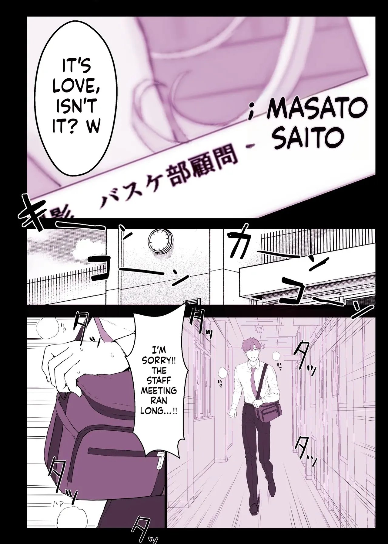 Hypnosis Academy: Hypnosis Parlor ~Basketball Club: Anna Shinomiya Edition~ 29