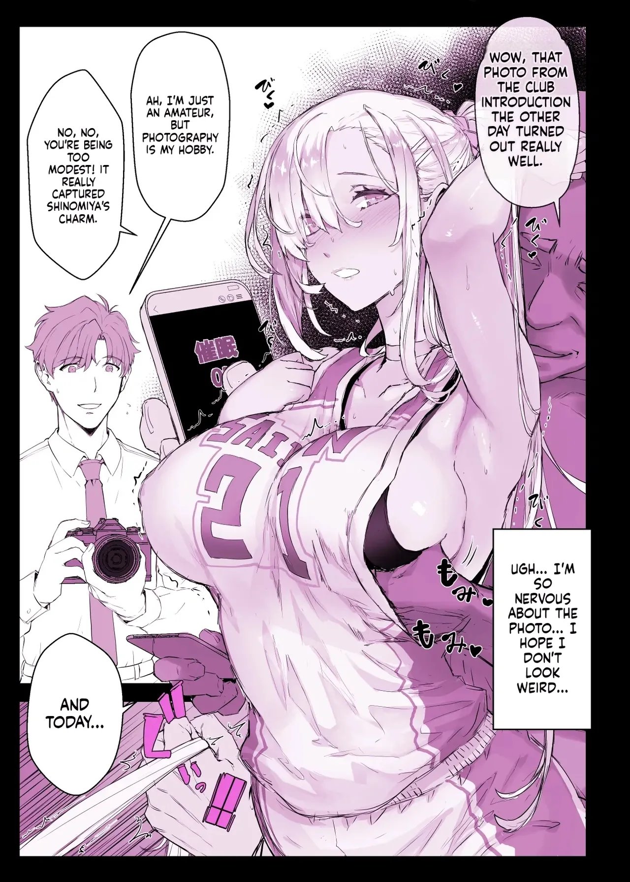 Hypnosis Academy: Hypnosis Parlor ~Basketball Club: Anna Shinomiya Edition~ 31