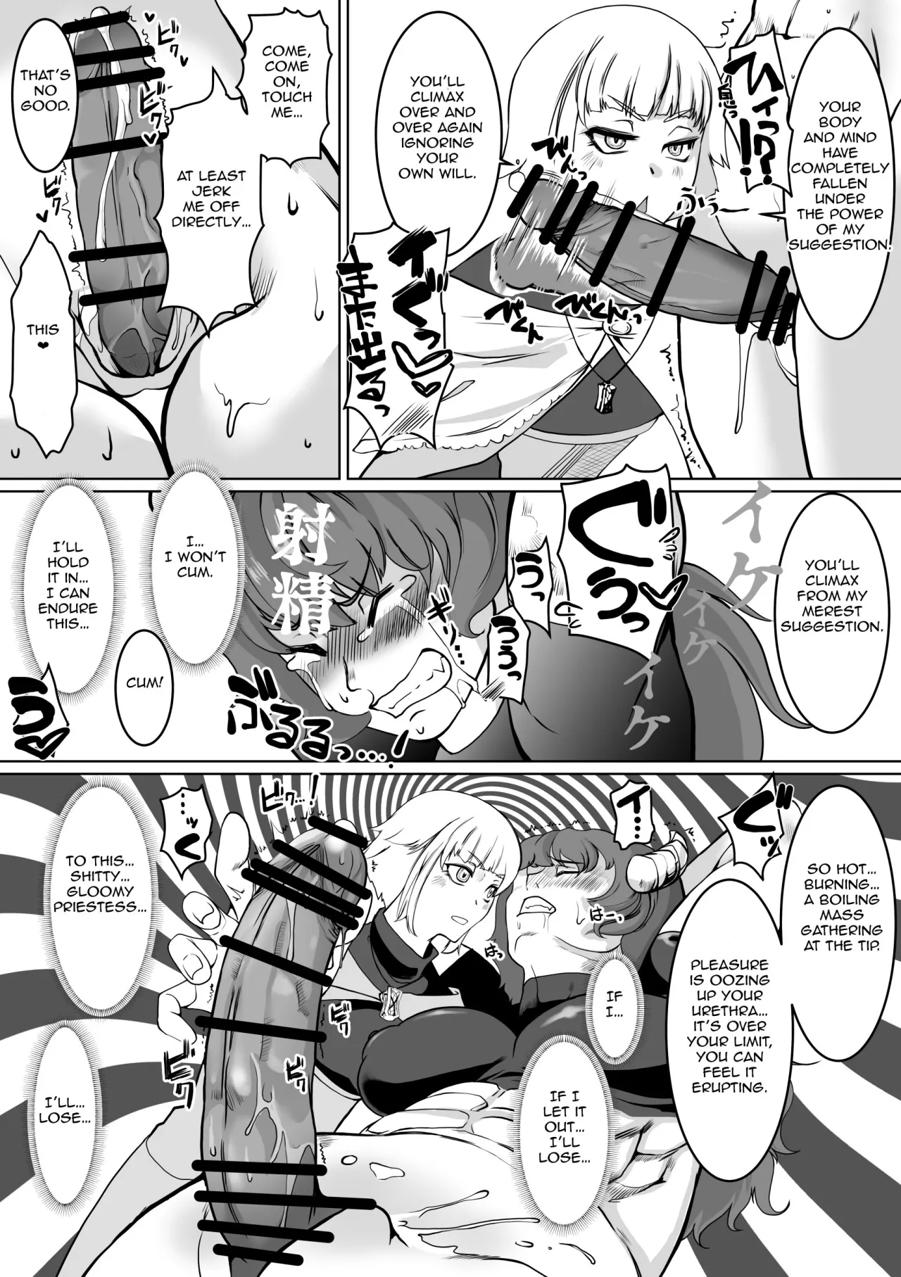 Hypnosis Inquisition - Futanari Female Knight Ejaculation Submission 13