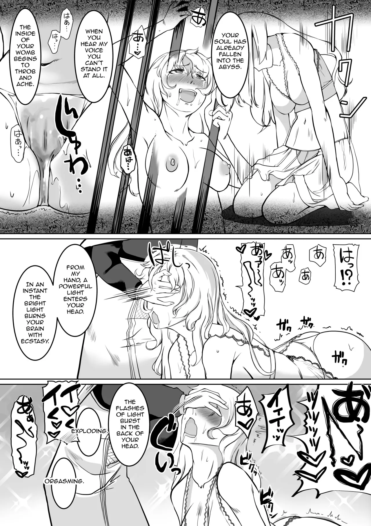 Hypnosis Inquisition - Futanari Female Knight Ejaculation Submission 18