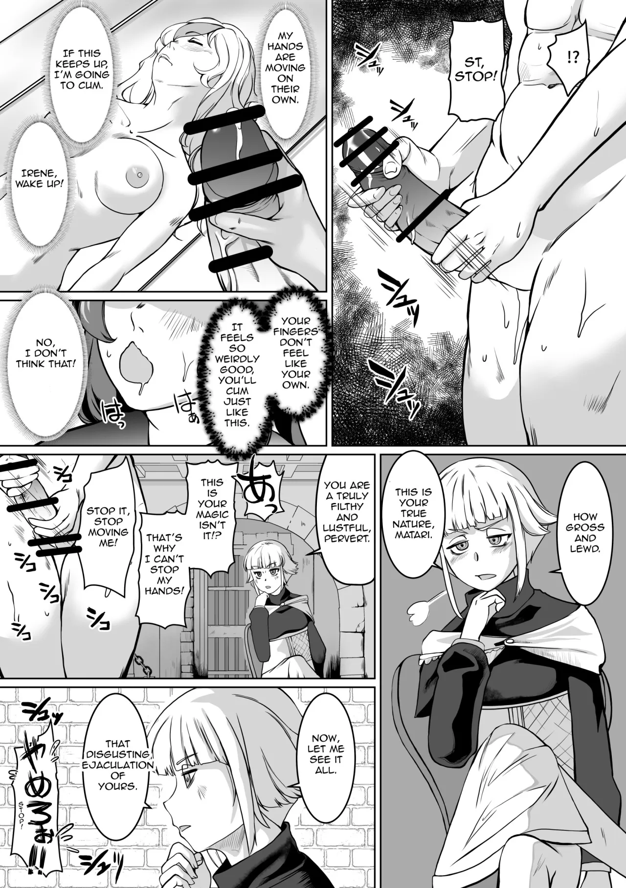 Hypnosis Inquisition - Futanari Female Knight Ejaculation Submission 21