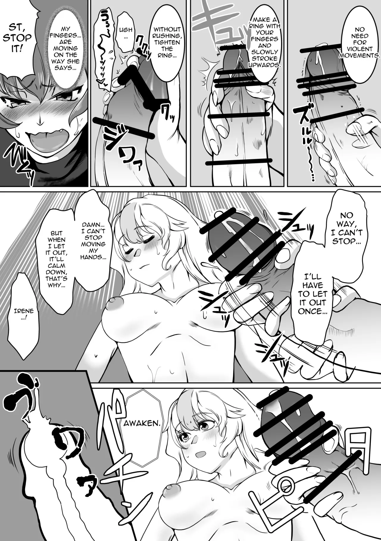 Hypnosis Inquisition - Futanari Female Knight Ejaculation Submission 22