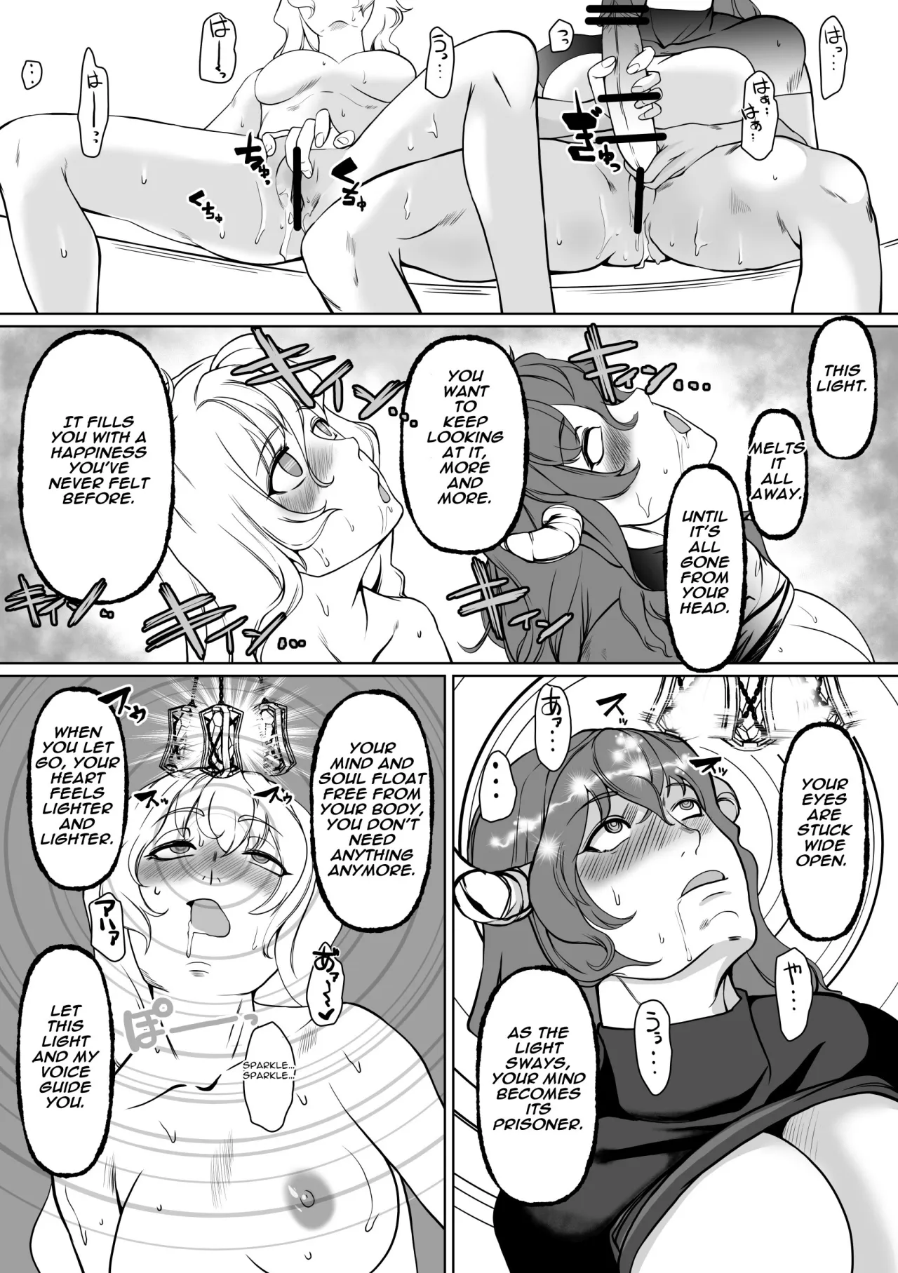 Hypnosis Inquisition - Futanari Female Knight Ejaculation Submission 25