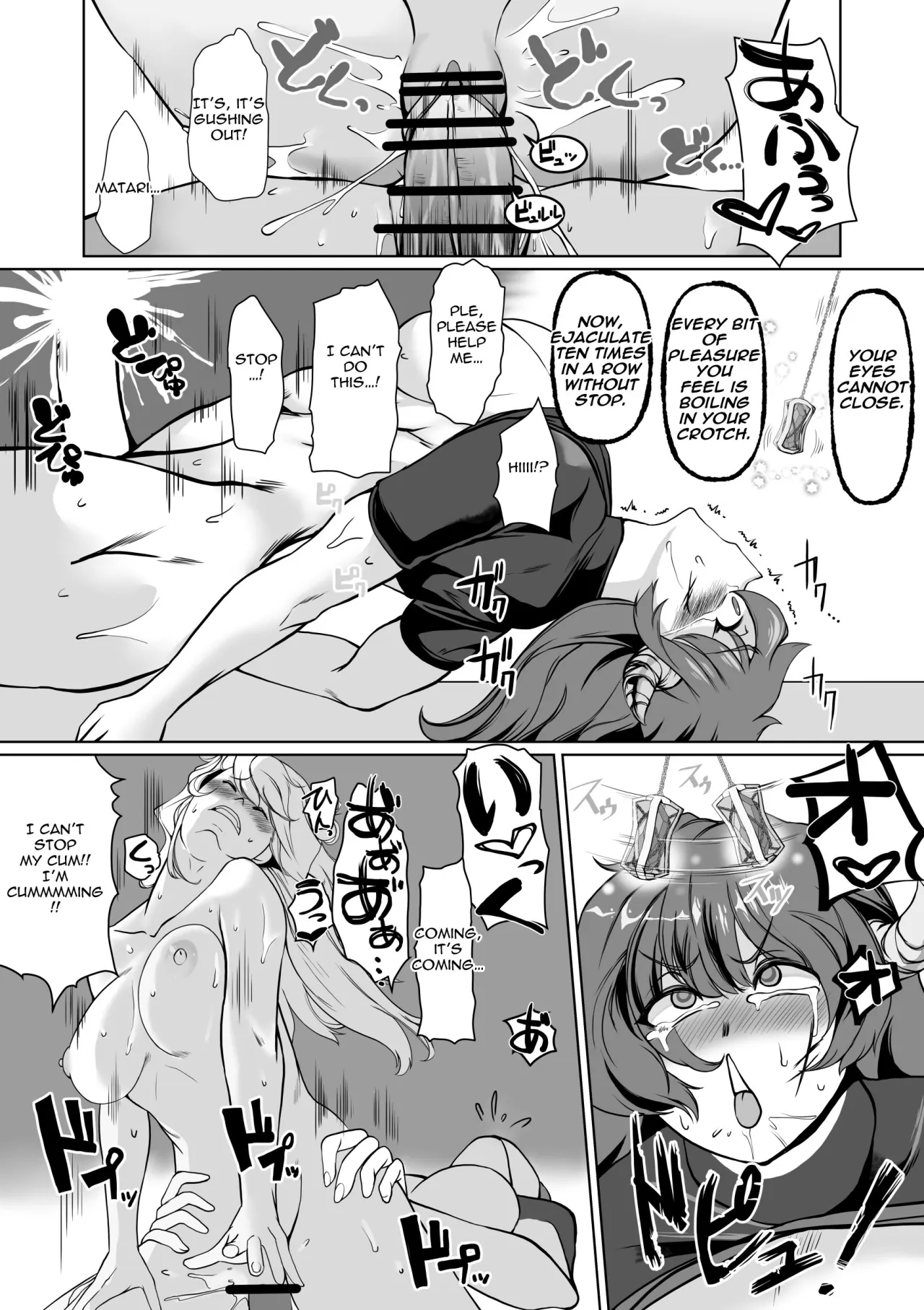Hypnosis Inquisition - Futanari Female Knight Ejaculation Submission 31