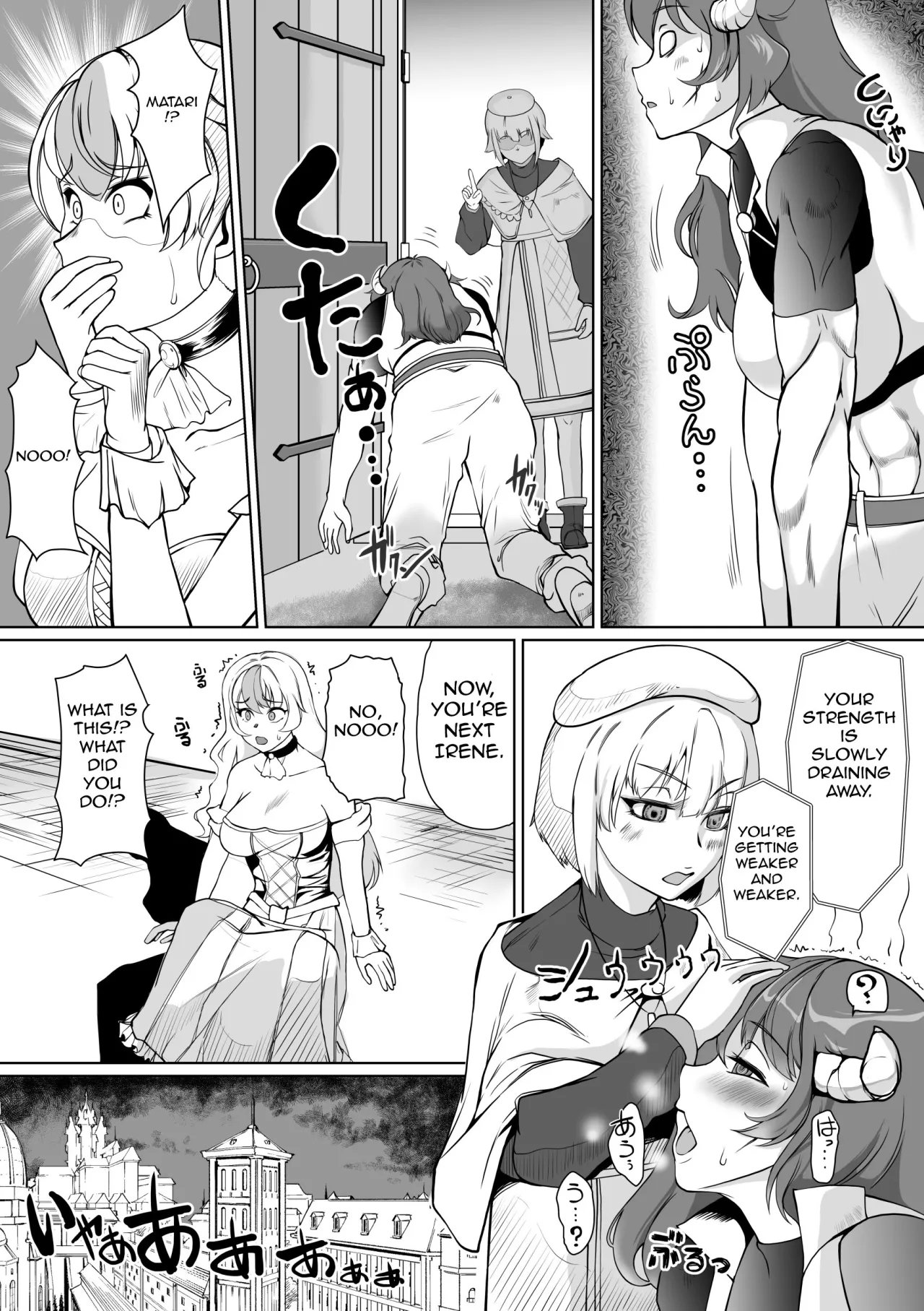 Hypnosis Inquisition - Futanari Female Knight Ejaculation Submission 5