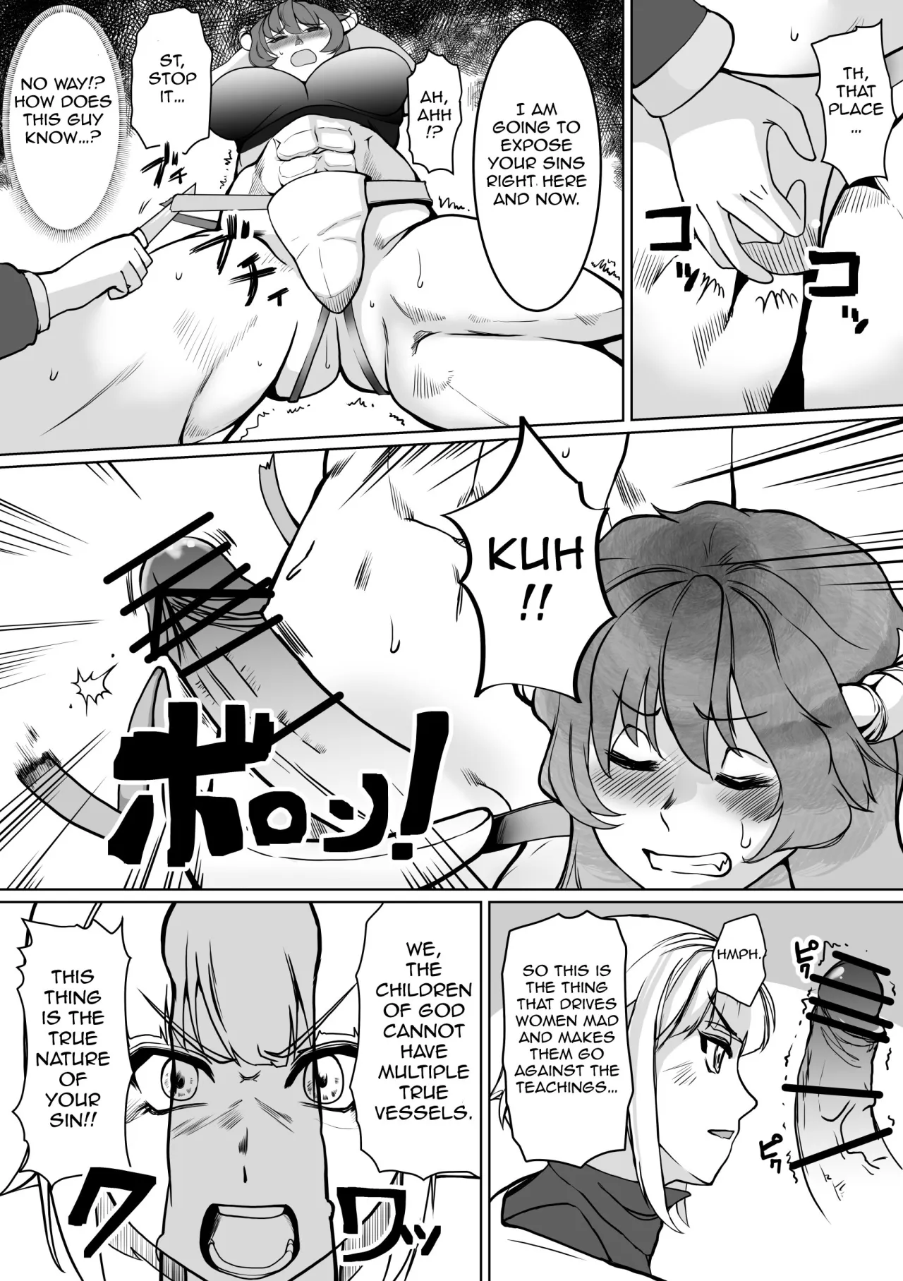 Hypnosis Inquisition - Futanari Female Knight Ejaculation Submission 7