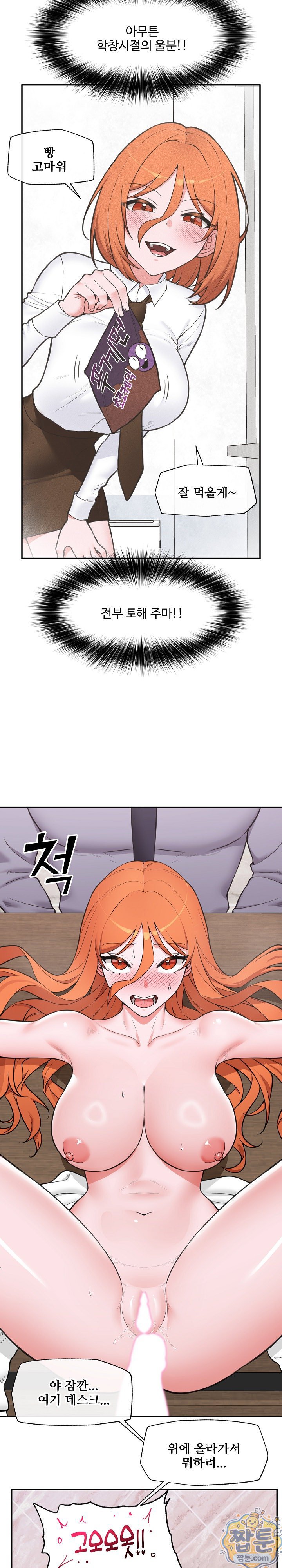 Hypnotist Security Guard Raw 15