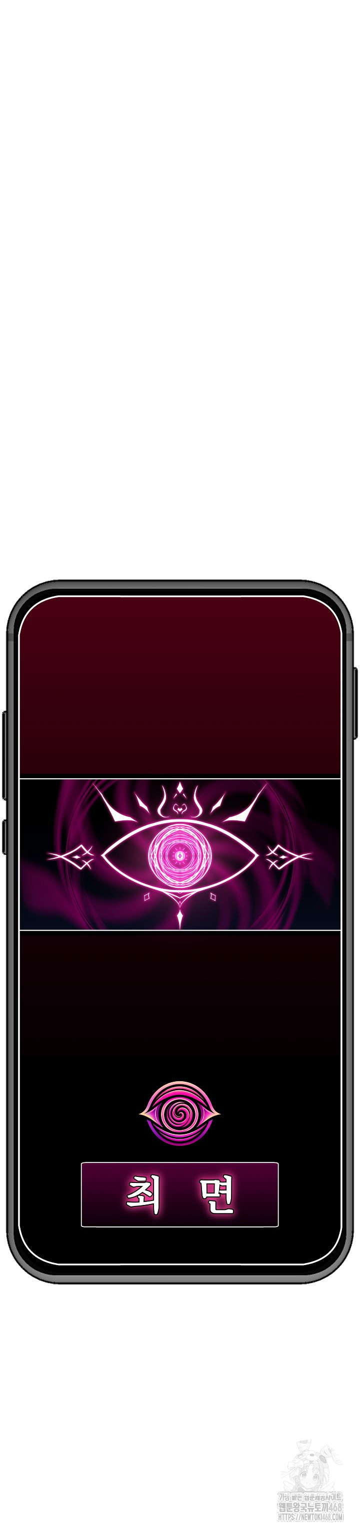 Hypnotist Security Guard Raw 30