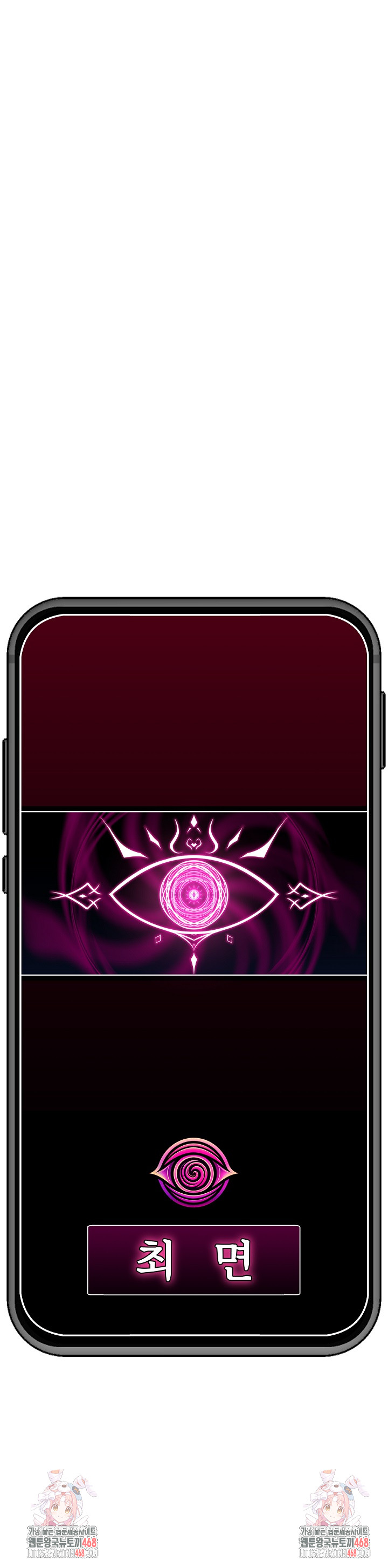 Hypnotist Security Guard Raw 30