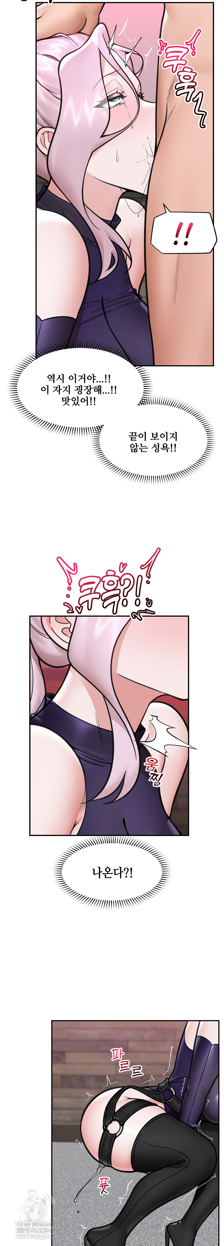 Hypnotist Security Guard Raw 20