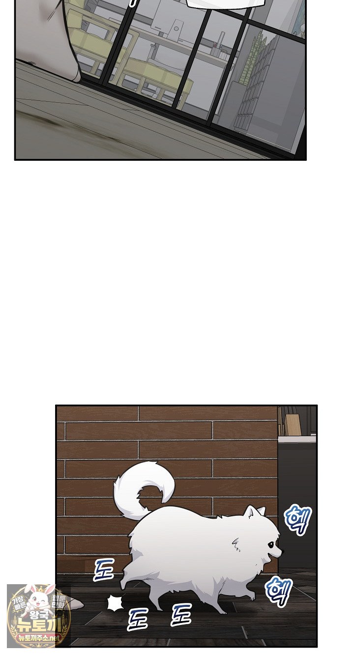Hypnotist Security Guard Raw 52