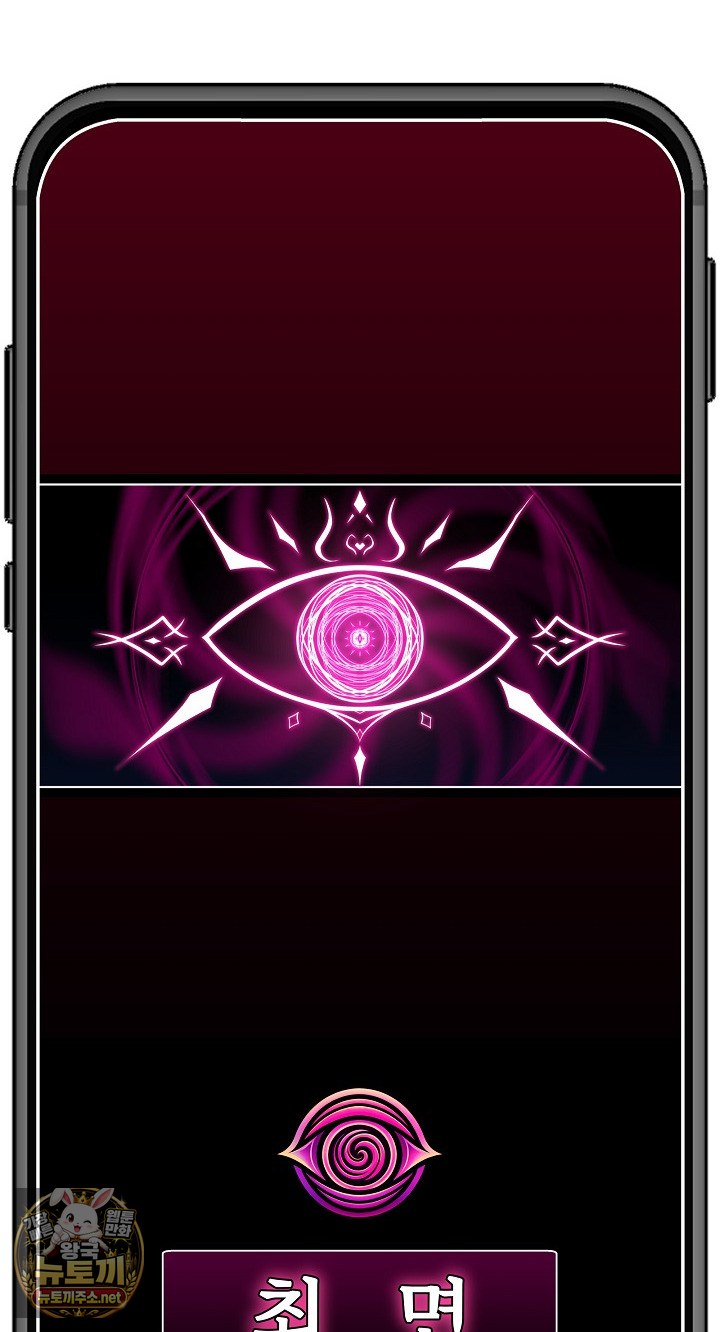 Hypnotist Security Guard Raw 85