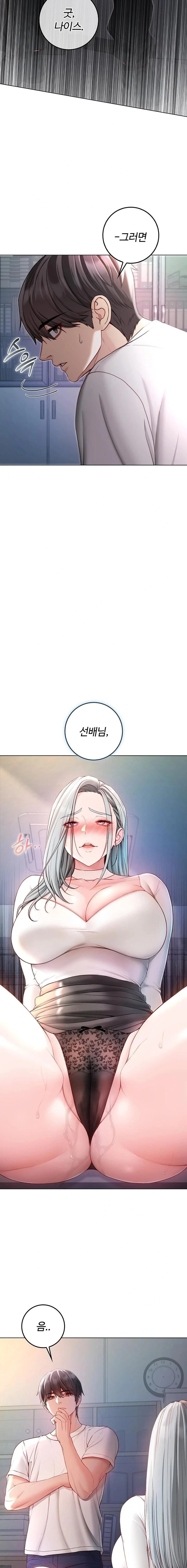 I Am a Vampire Raw 7