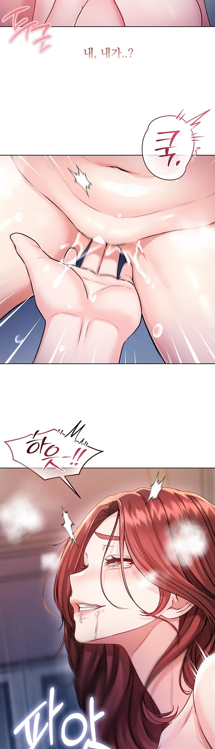 I Am a Vampire Raw Chapter 48 - Page 11