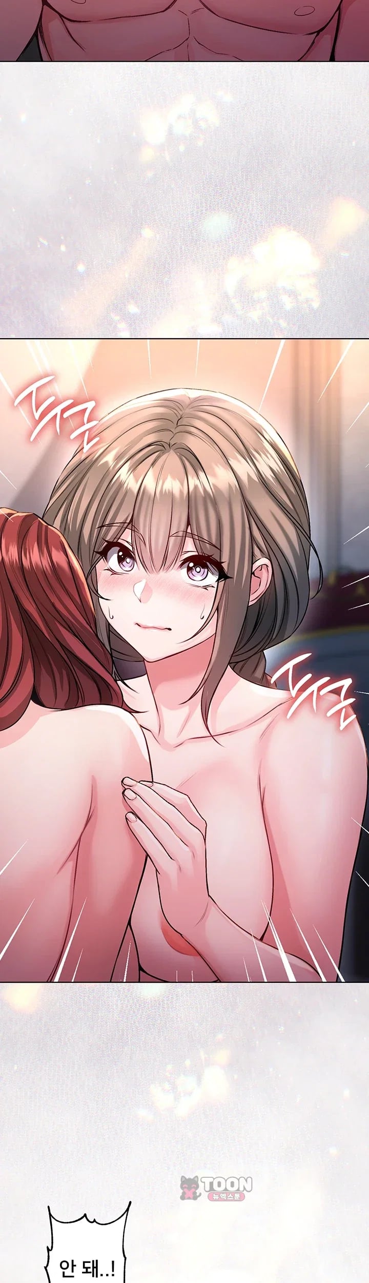 I Am a Vampire Raw Chapter 48 - Page 26