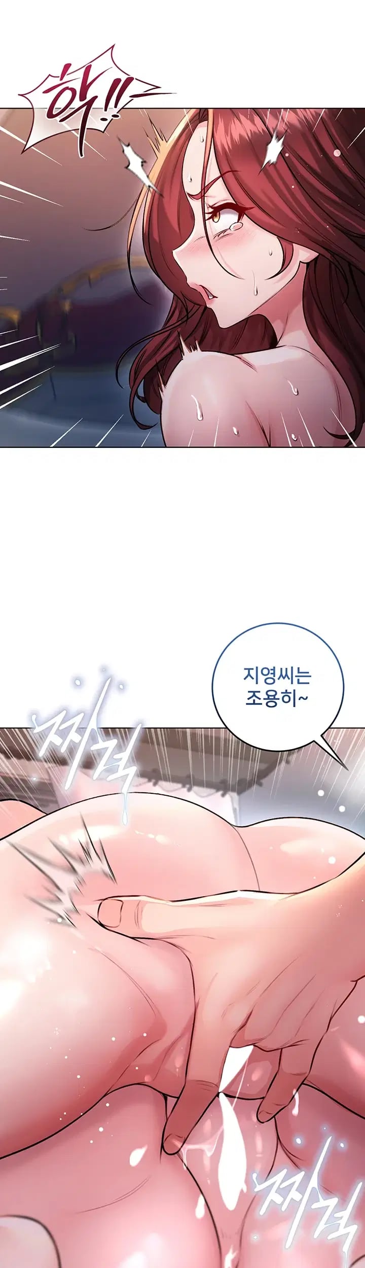 I Am a Vampire Raw Chapter 48 - Page 40