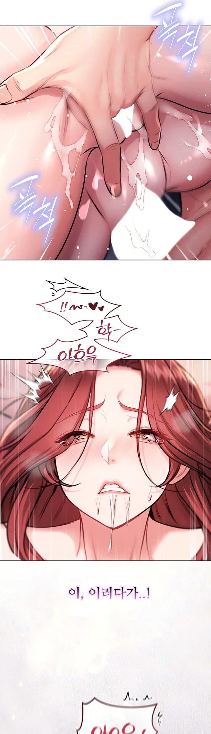 I Am a Vampire Raw Chapter 48 - Page 45