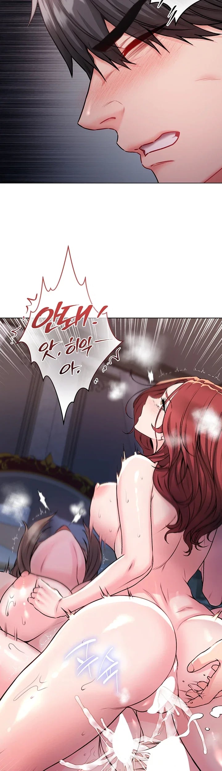 I Am a Vampire Raw Chapter 49 - Page 27
