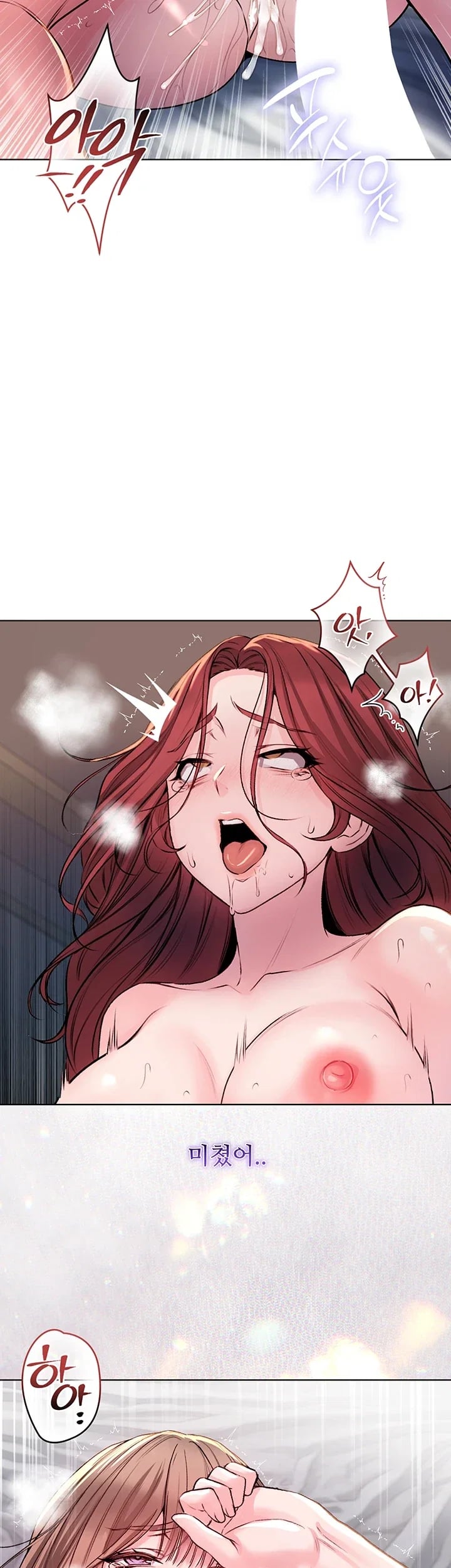 I Am a Vampire Raw Chapter 49 - Page 28