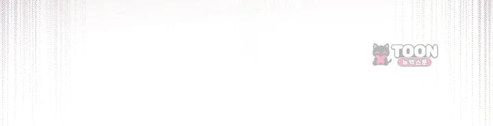 I Am a Vampire Raw Chapter 49 - Page 31