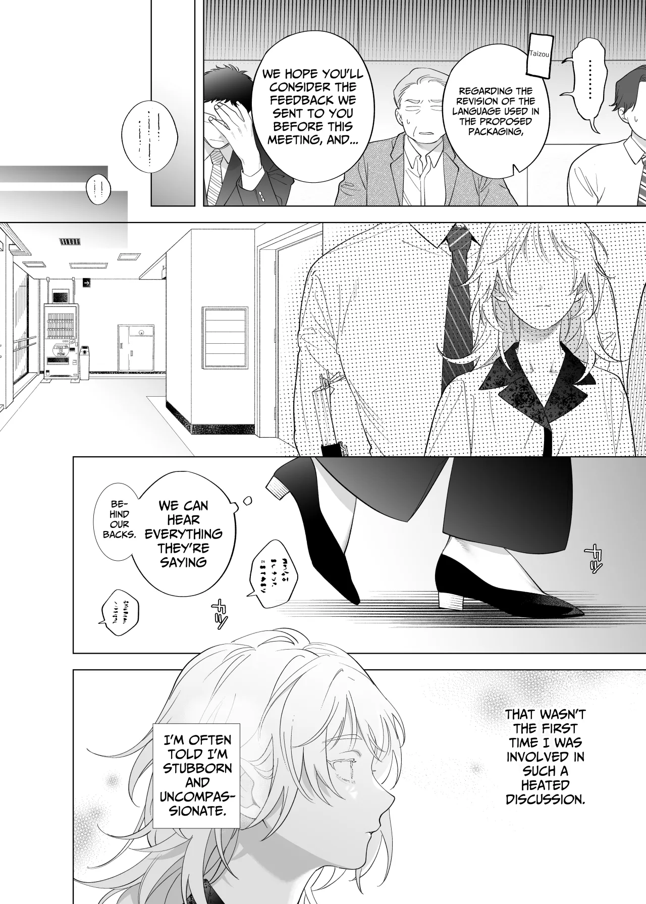I Am The One Who Gets To Love Small & Cool Manager Usami 6