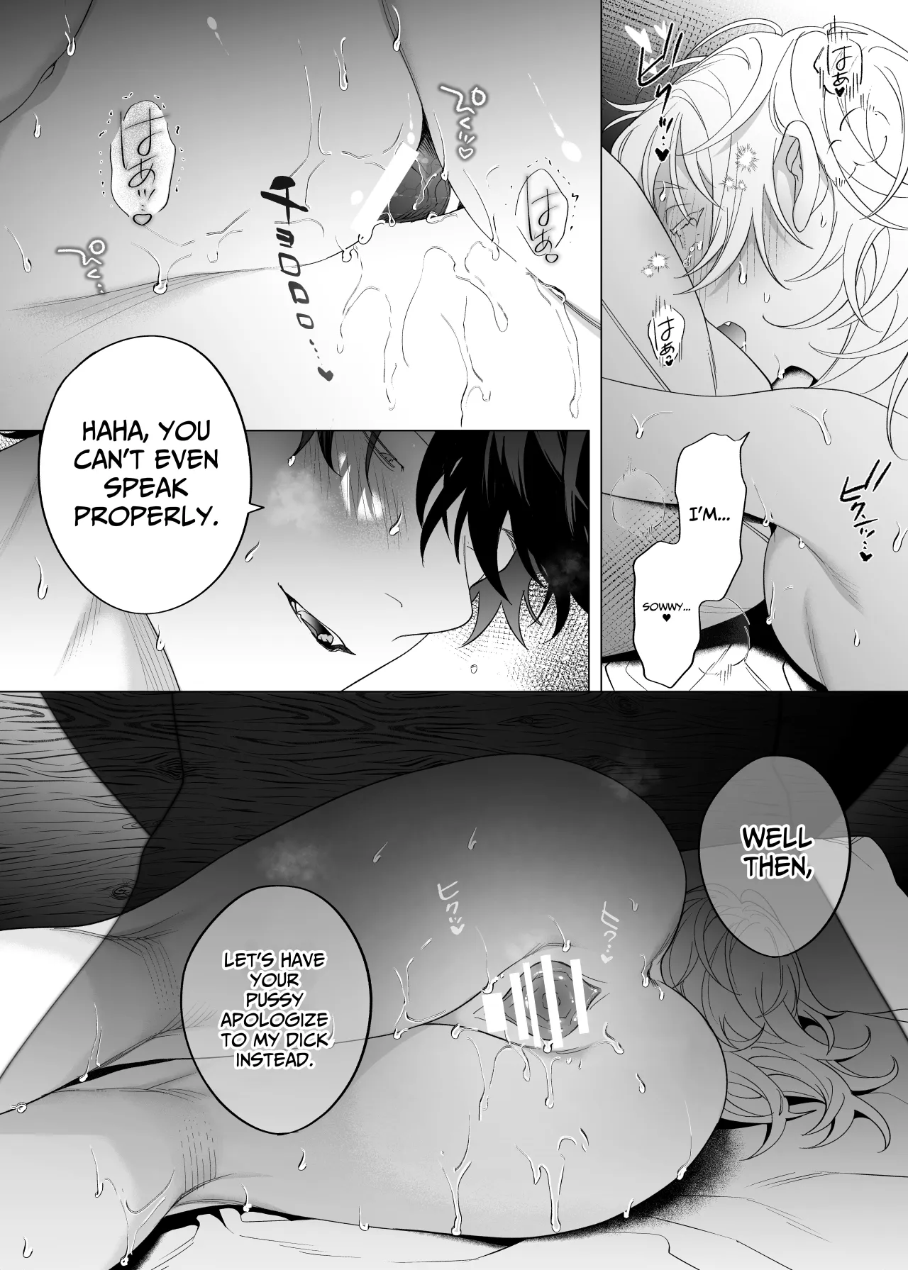 I Am The One Who Gets To Love Small & Cool Manager Usami 56