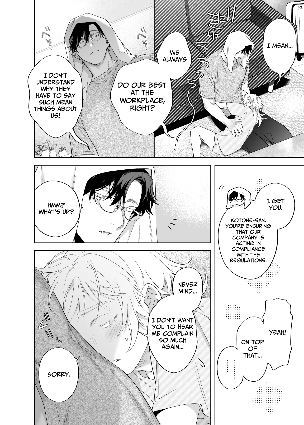 I Am The One Who Gets To Love Small & Cool Manager Usami 10