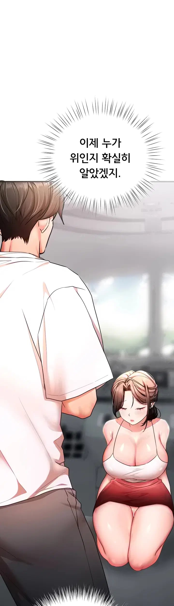 I Banged All My Classmates After Graduation Raw Chapter 19 - Page 11