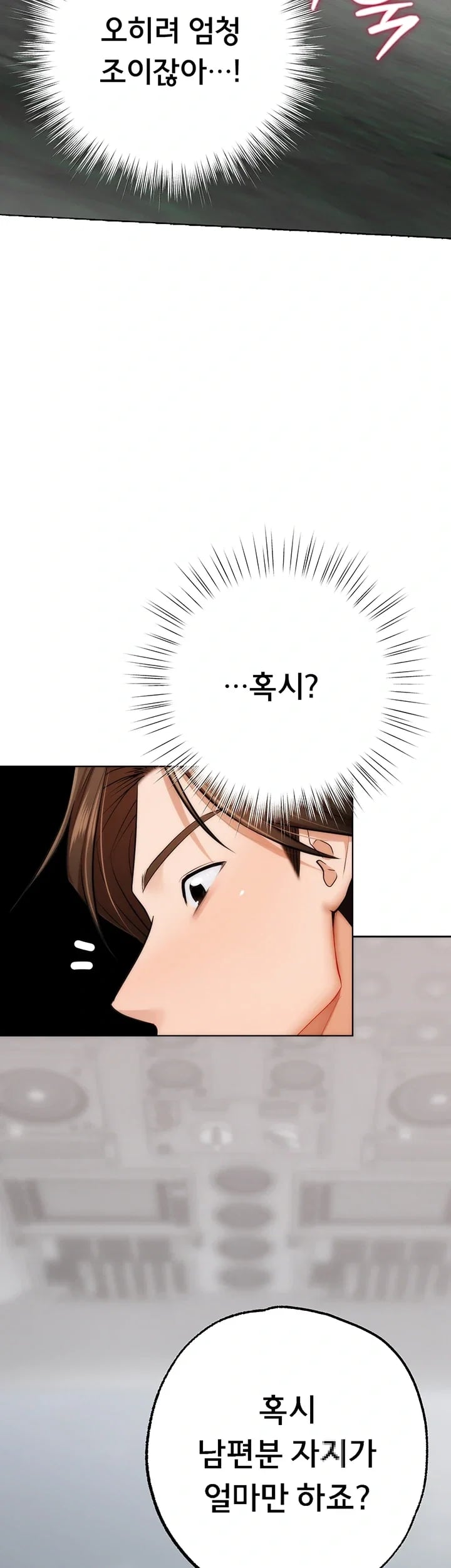 I Banged All My Classmates After Graduation Raw Chapter 19 - Page 65