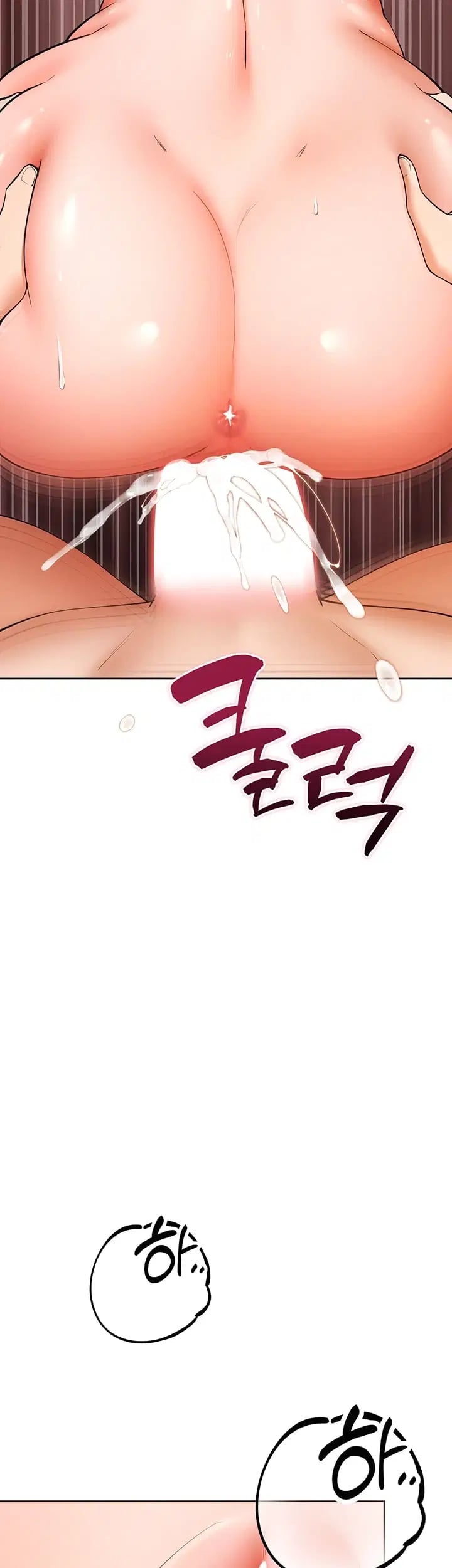 I Banged All My Classmates After Graduation Raw Chapter 19 - Page 77