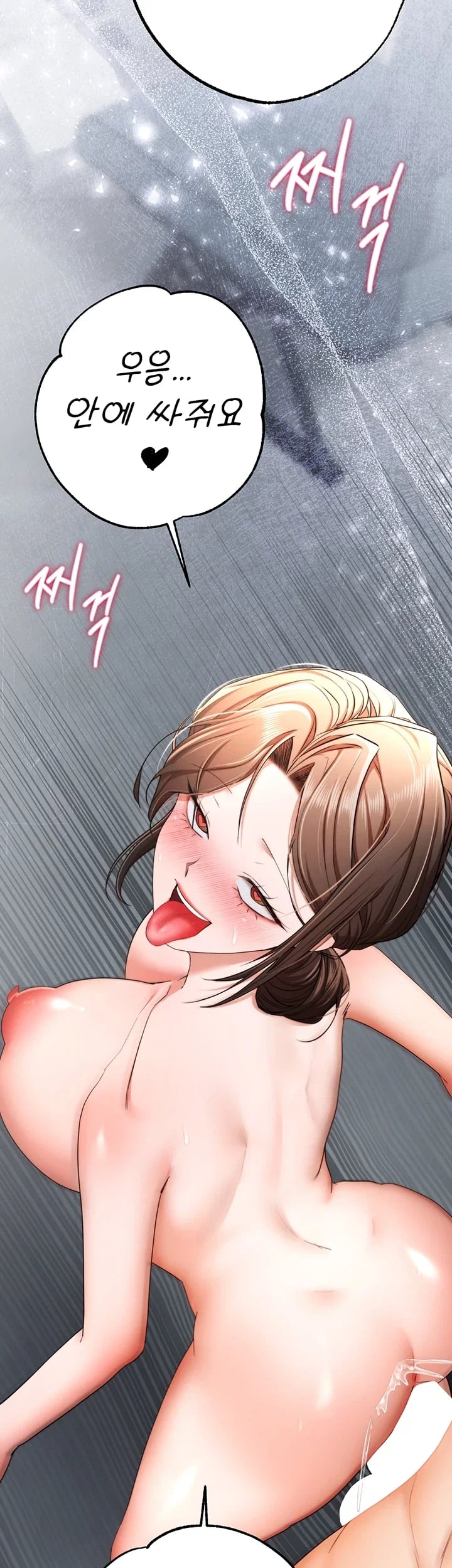 I Banged All My Classmates After Graduation Raw Chapter 20 - Page 40