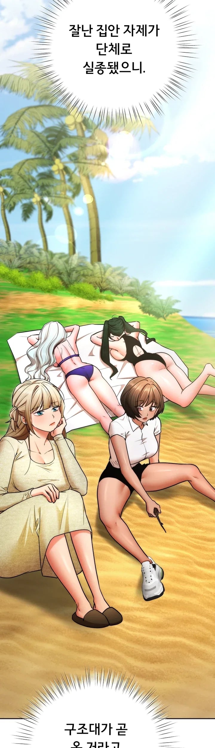 I Banged All My Classmates After Graduation Raw Chapter 20 - Page 59
