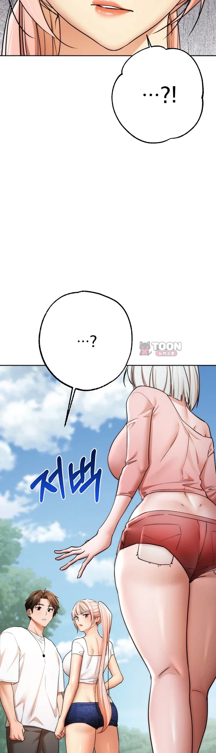 I Banged All My Classmates After Graduation Raw Chapter 20 - Page 71