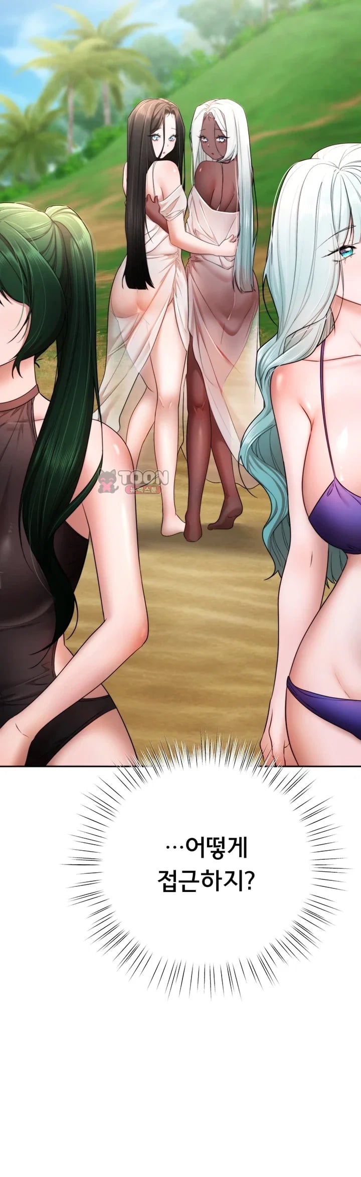 I Banged All My Classmates After Graduation Raw Chapter 21 - Page 37