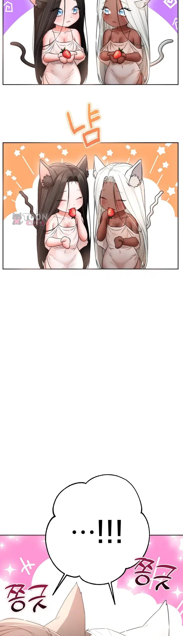 I Banged All My Classmates After Graduation Raw Chapter 21 - Page 69