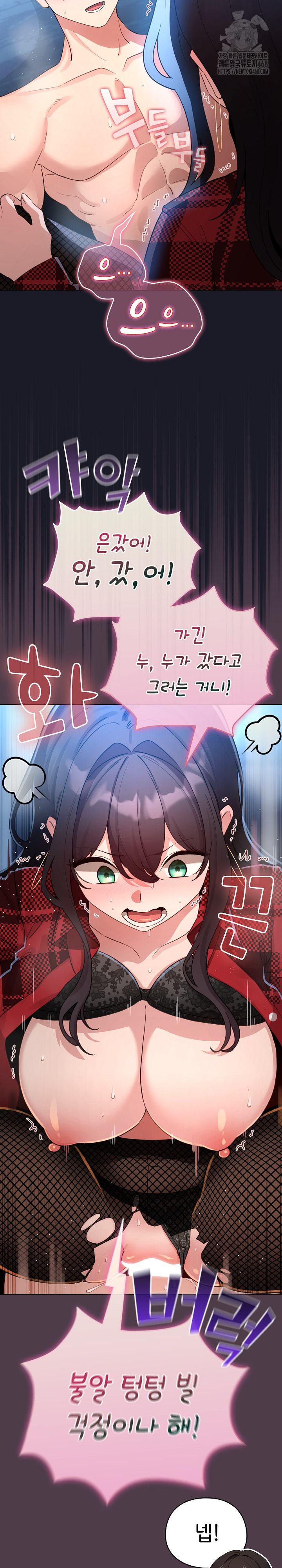 I Became a Pornhwa NPC Raw 21