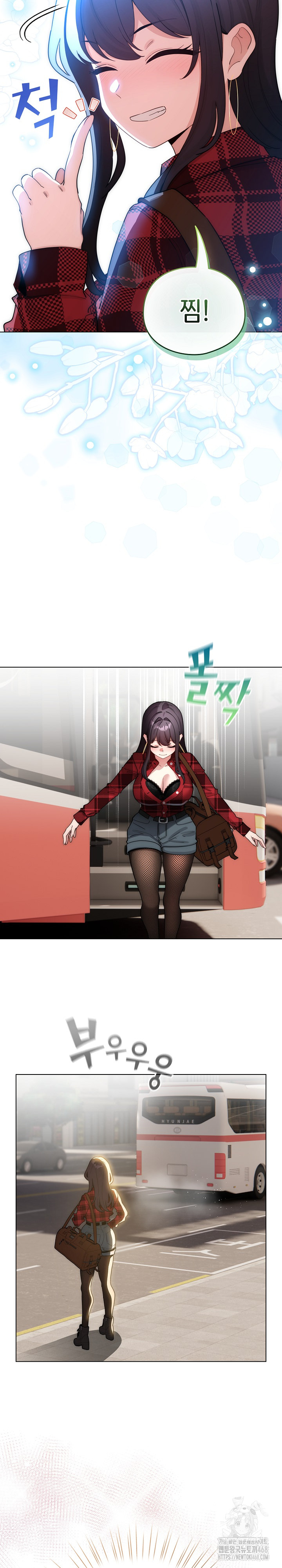I Became a Pornhwa NPC Raw 16