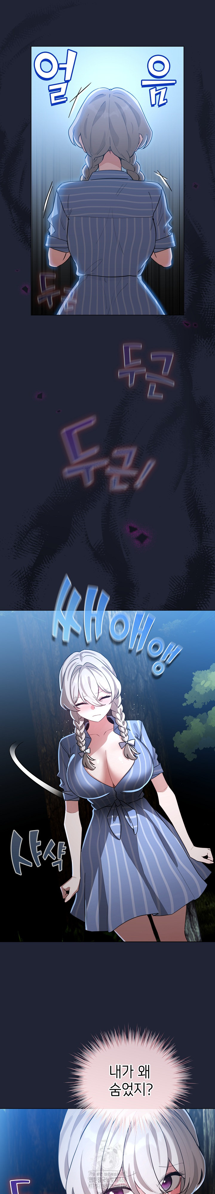 I Became a Pornhwa NPC Raw 3