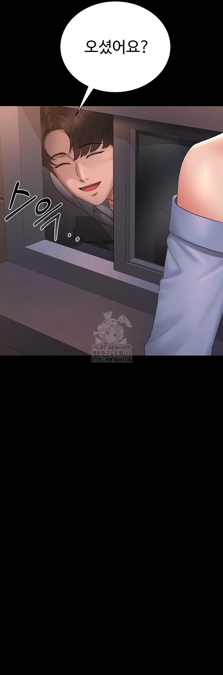 I Became an Apartment Security Manager Raw 5