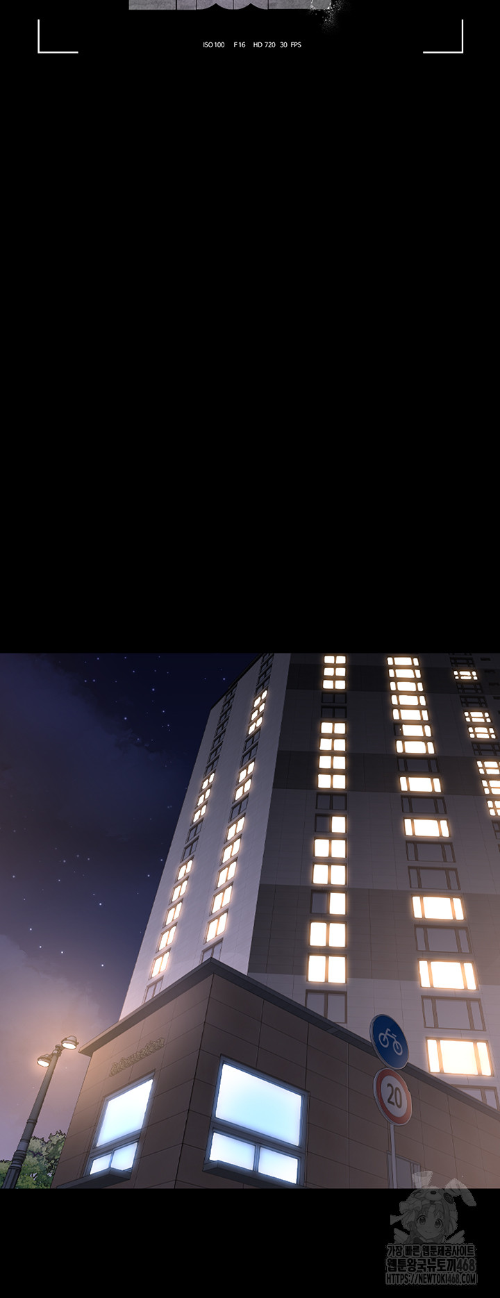 I Became an Apartment Security Manager Raw 7