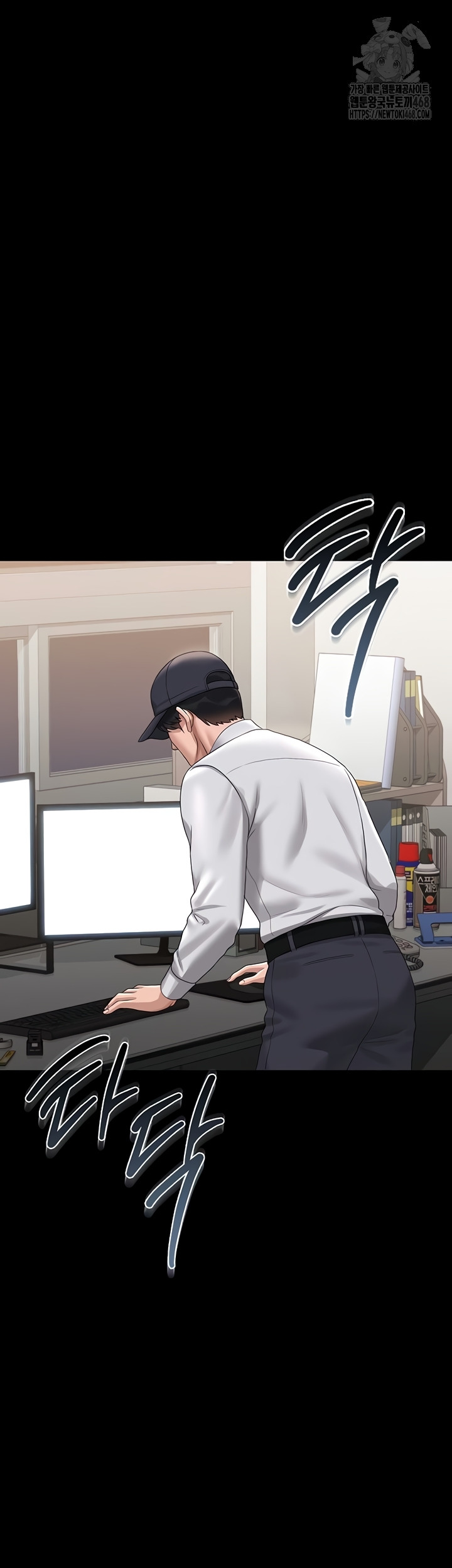 I Became an Apartment Security Manager Raw 28