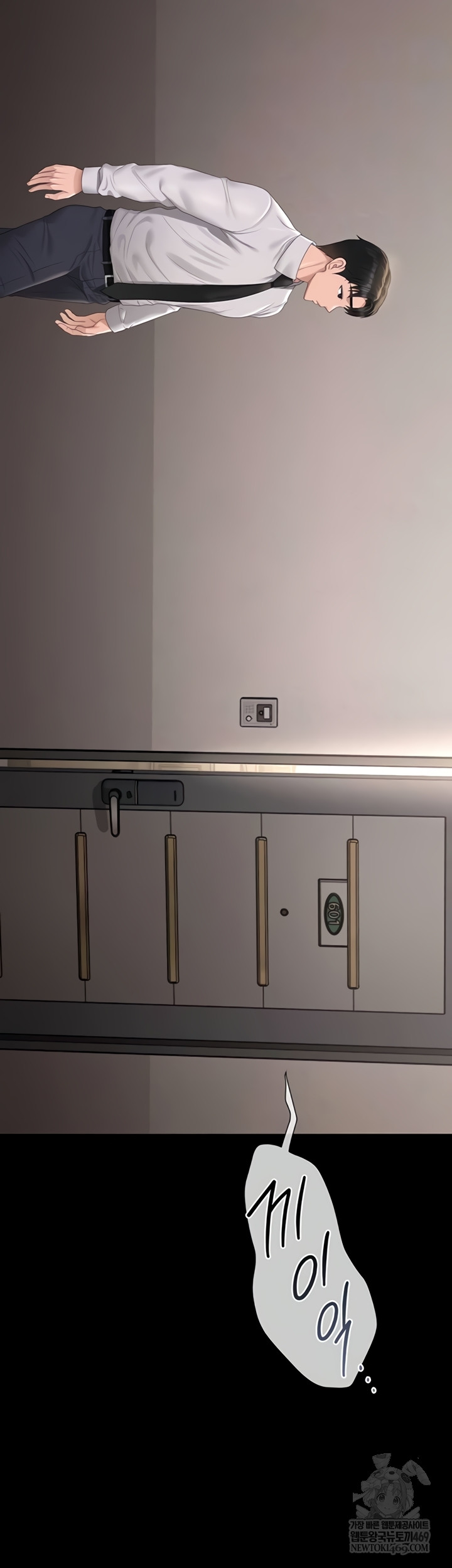 I Became an Apartment Security Manager Raw 14