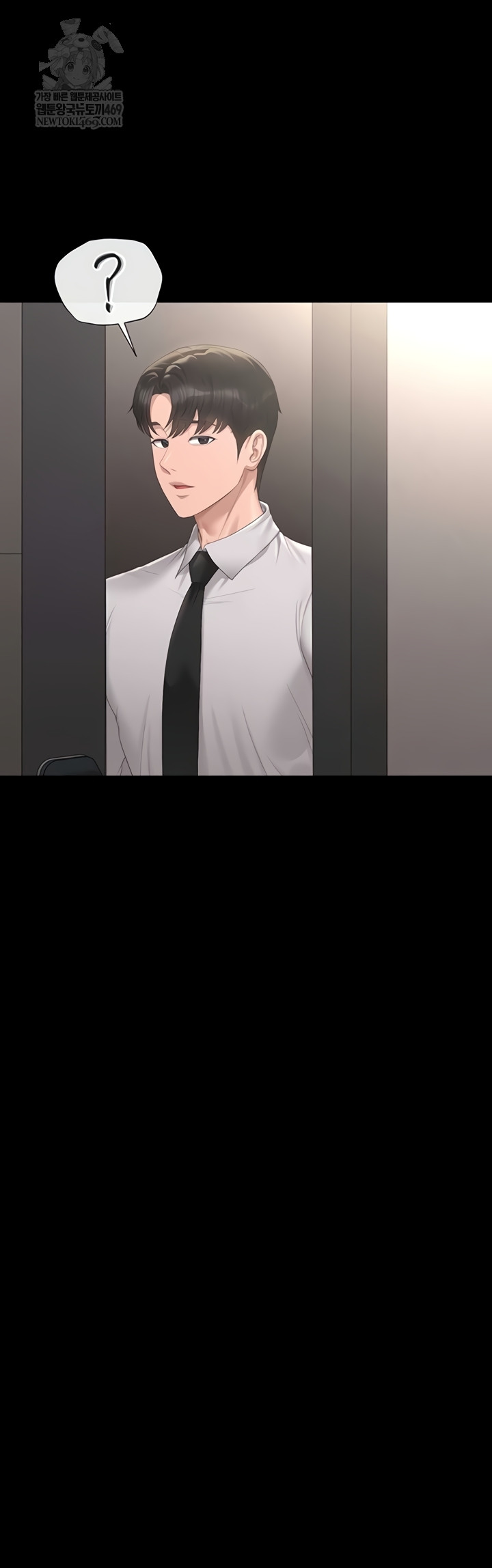 I Became an Apartment Security Manager Raw 15