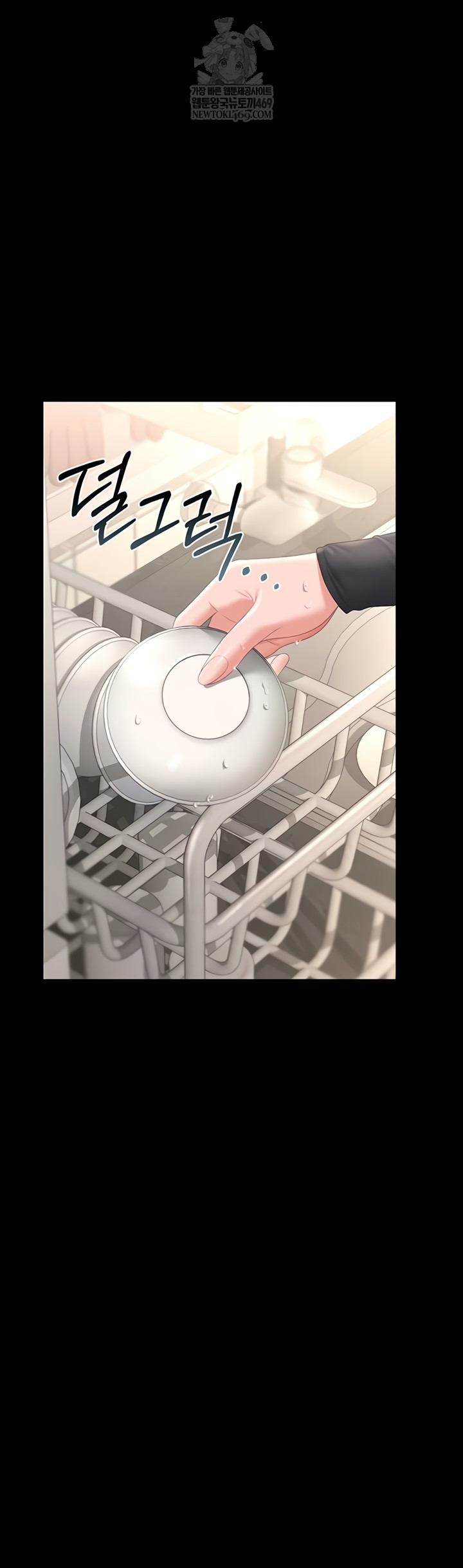 I Became an Apartment Security Manager Raw 28