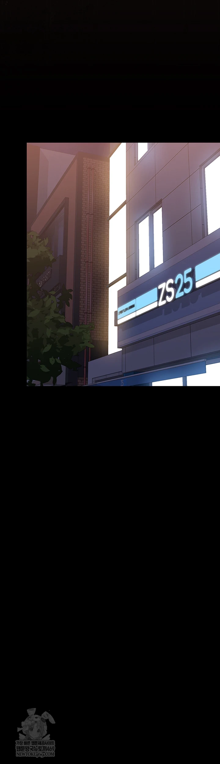 I Became an Apartment Security Manager Raw 65