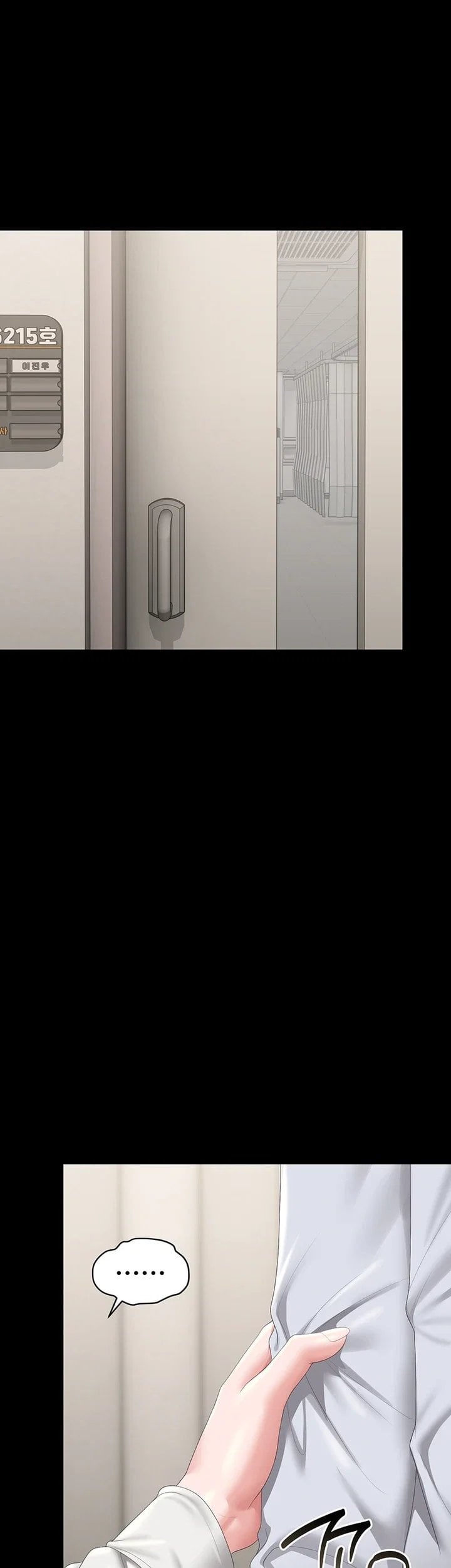I Became an Apartment Security Manager Raw 7