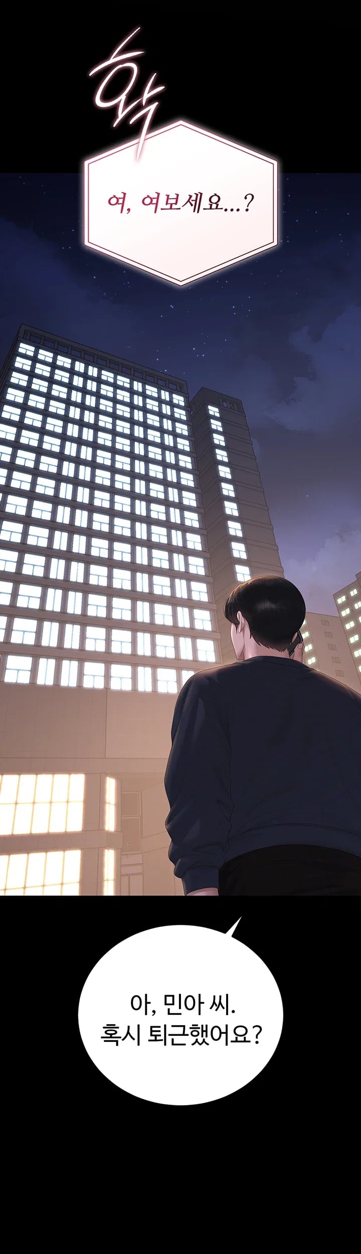 I Became an Apartment Security Manager Raw 49