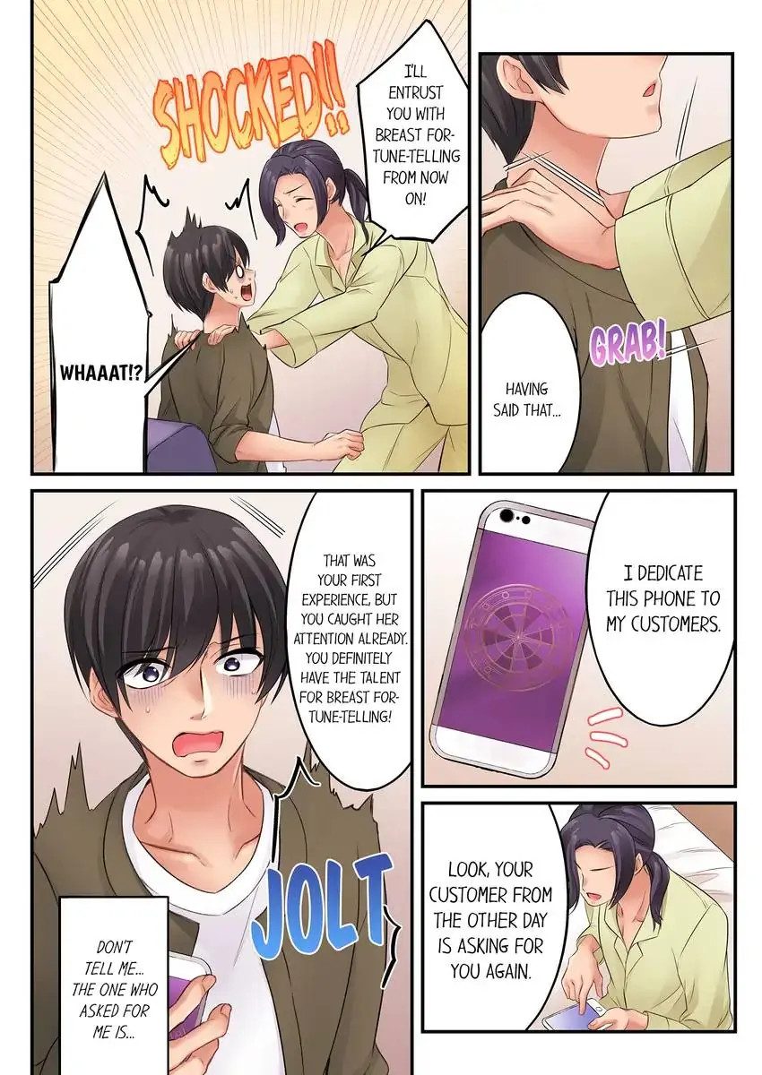 I Can’t Believe I Cum From Having My Nipples Teased…! 3